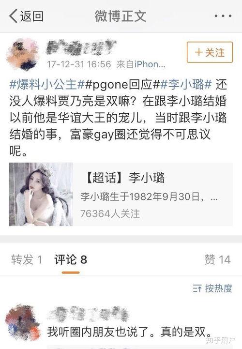 娱乐吃瓜酱广告语怎么写,一勺鲜香,尽享娱乐圈风云变幻 第3张 娱乐吃瓜酱广告语怎么写,一勺鲜香,尽享娱乐圈风云变幻 第3张