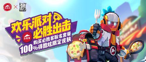 香肠派对蛋卷最新爆料