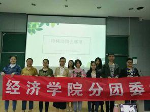 浙江高校爆料新闻最新消息,揭秘校园风云事件内幕 第2张 浙江高校爆料新闻最新消息,揭秘校园风云事件内幕 第2张